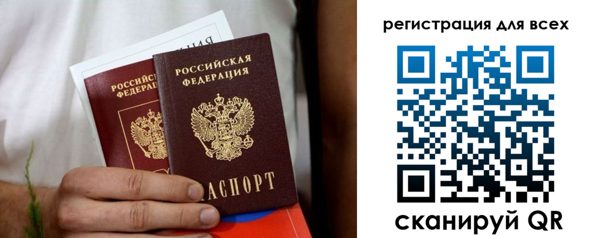 регистрация для дет. сада в Козельске