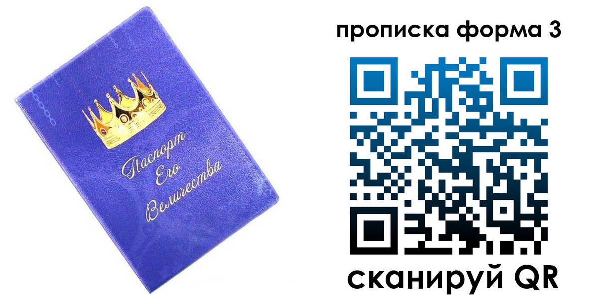 временная регистрация собственник в Козельске