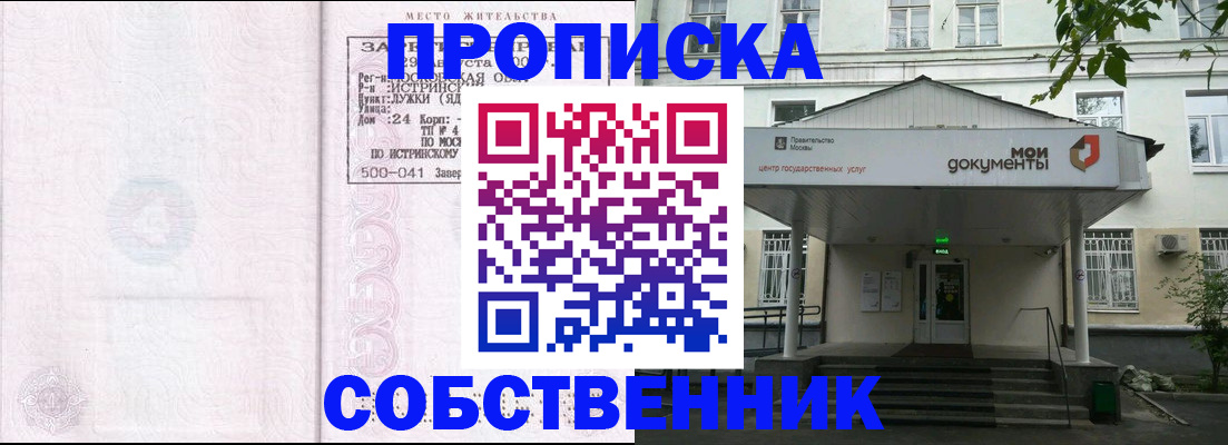 миграционный учет в Козельске