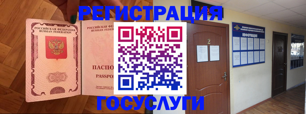 прописка для военкомата в Козельске