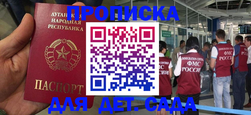 временная регистрация для всех в Козельске