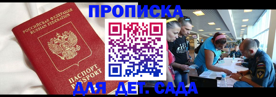 временная регистрация адрес в Козельске